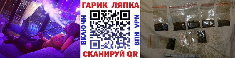 Купить закладку Трубчевск Канабис  Cocaine  ГАШ  Мефедрон 