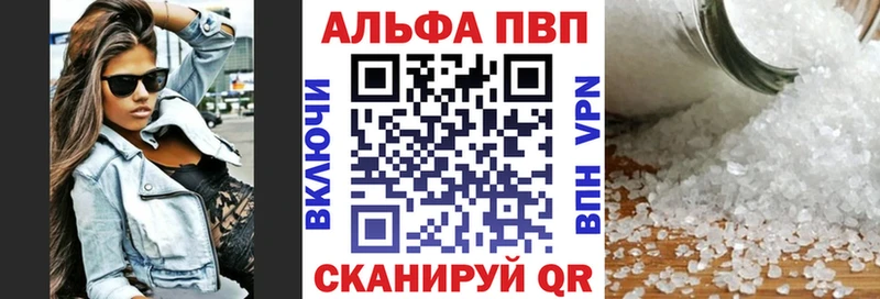 A PVP VHQ Трубчевск