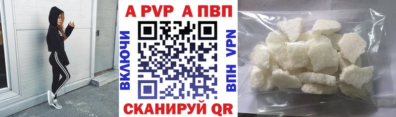 A PVP VHQ  ОМГ ОМГ   Трубчевск 