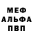 Метадон methadone Enigmatic