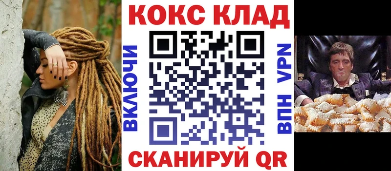 магазин  наркотиков  Трубчевск  Cocaine VHQ 