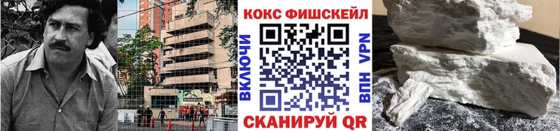 КОКАИН VHQ Трубчевск