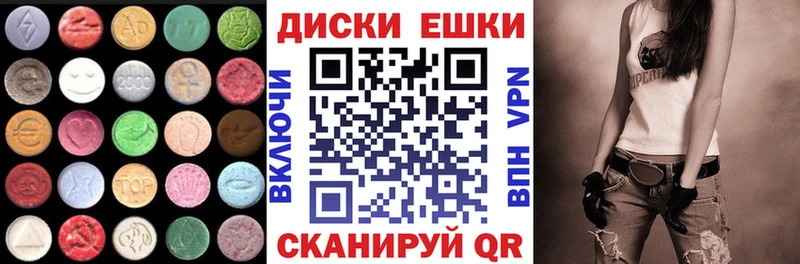 ЭКСТАЗИ ешки  kraken маркетплейс  Трубчевск 