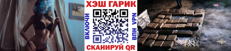 hydra ССЫЛКА  Трубчевск  ГАШИШ Ice-O-Lator 