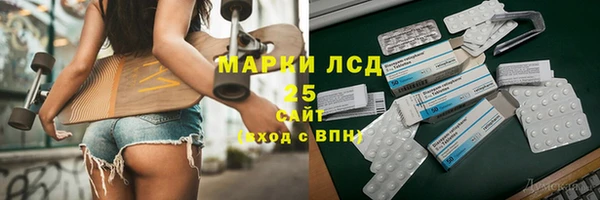 первитин Алексин