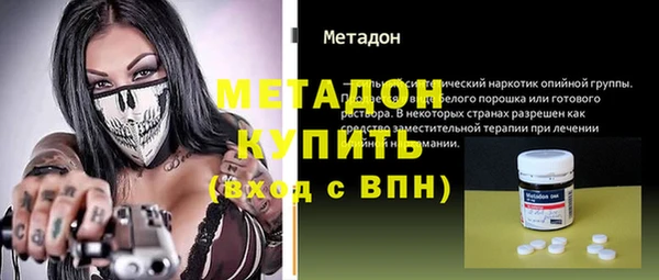 первитин Алексин