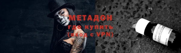 первитин Алексин