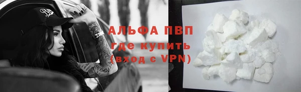 первитин Алексин
