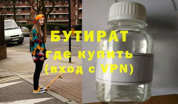 индика Абаза