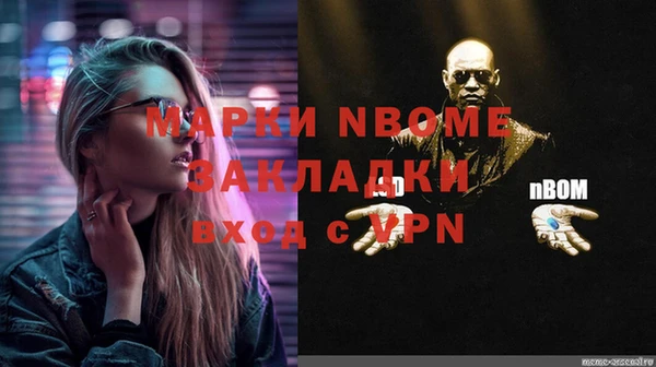 стаф Алексеевка
