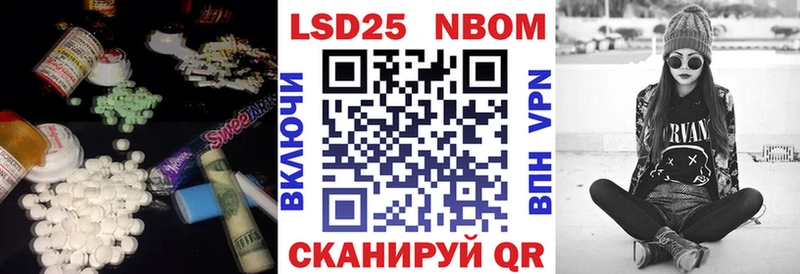 купить наркотики цена  Трубчевск  ЛСД экстази кислота 
