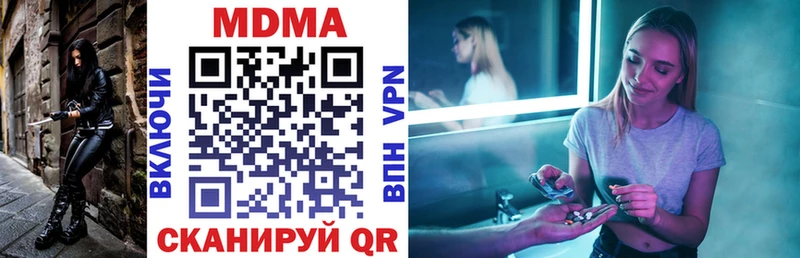 где можно купить   Трубчевск  МДМА crystal 