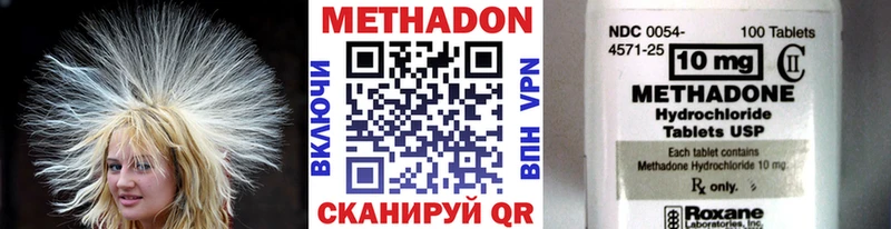 сколько стоит Трубчевск МЕТАДОН белоснежный