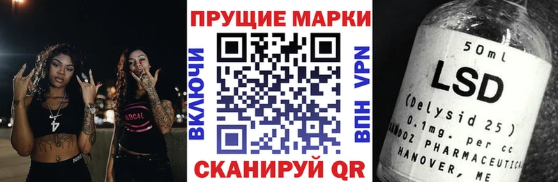 Марки 25I-NBOMe 1,5мг  цена   Трубчевск 